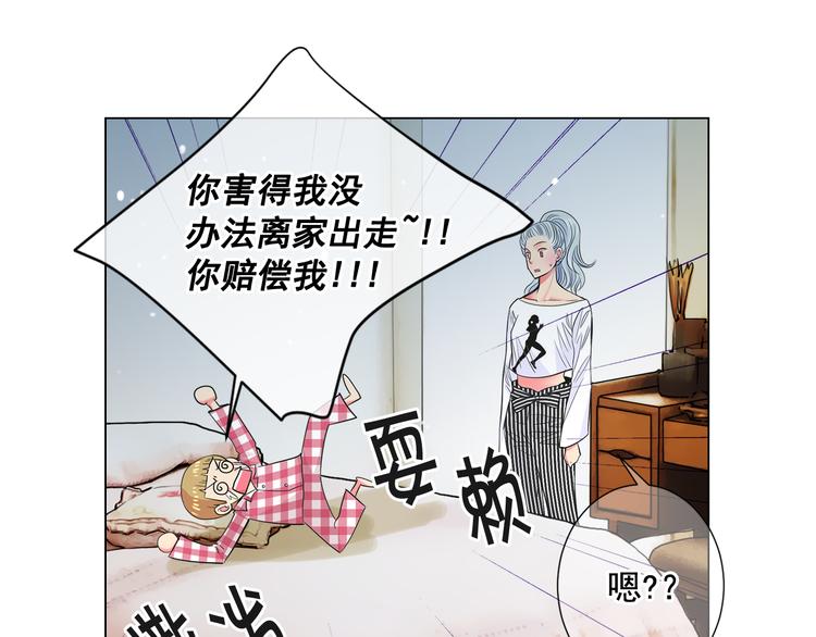 第2部第2话 纽约来的小姨125