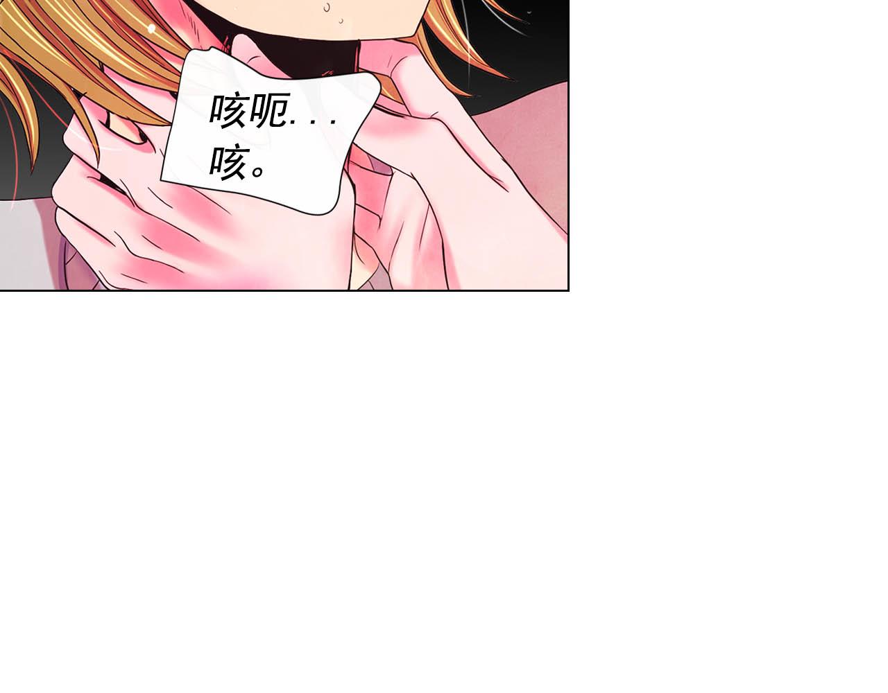 第27话 恶魔的觉醒140