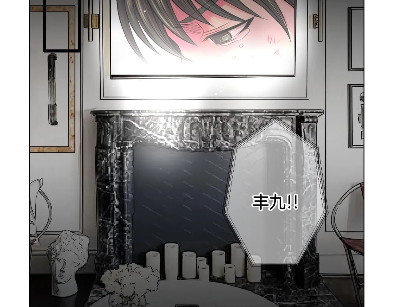 第6话 演绎男男之爱？77