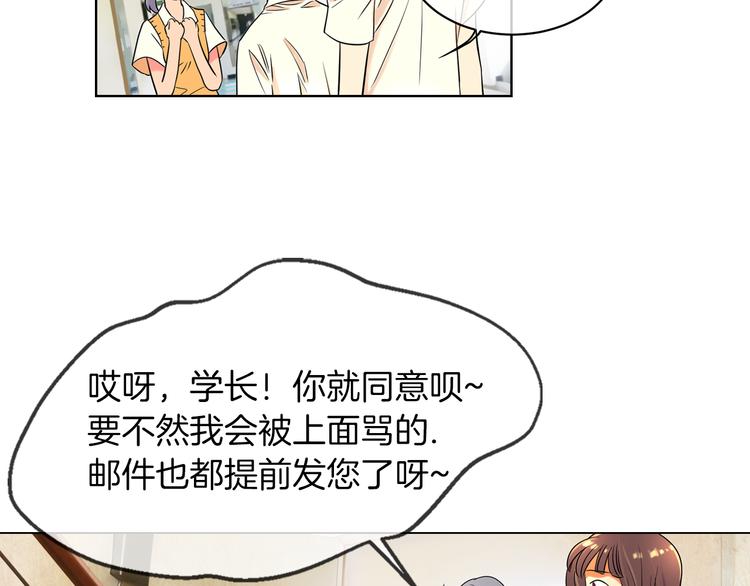 第2话 学霸VS学渣26
