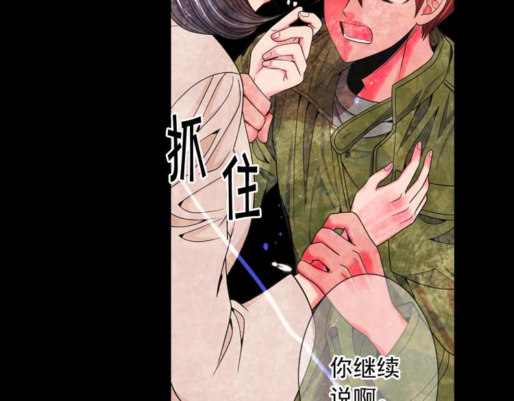 第17话 孩子的由来53