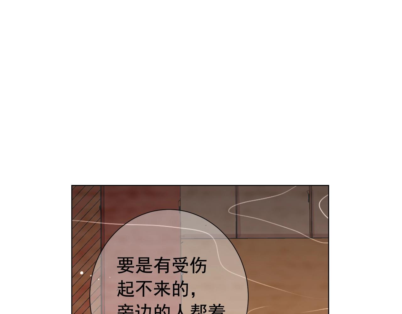 第二季完结 走！去救他们！107