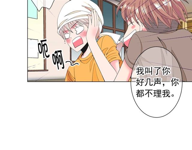 第26话 请和我结婚13