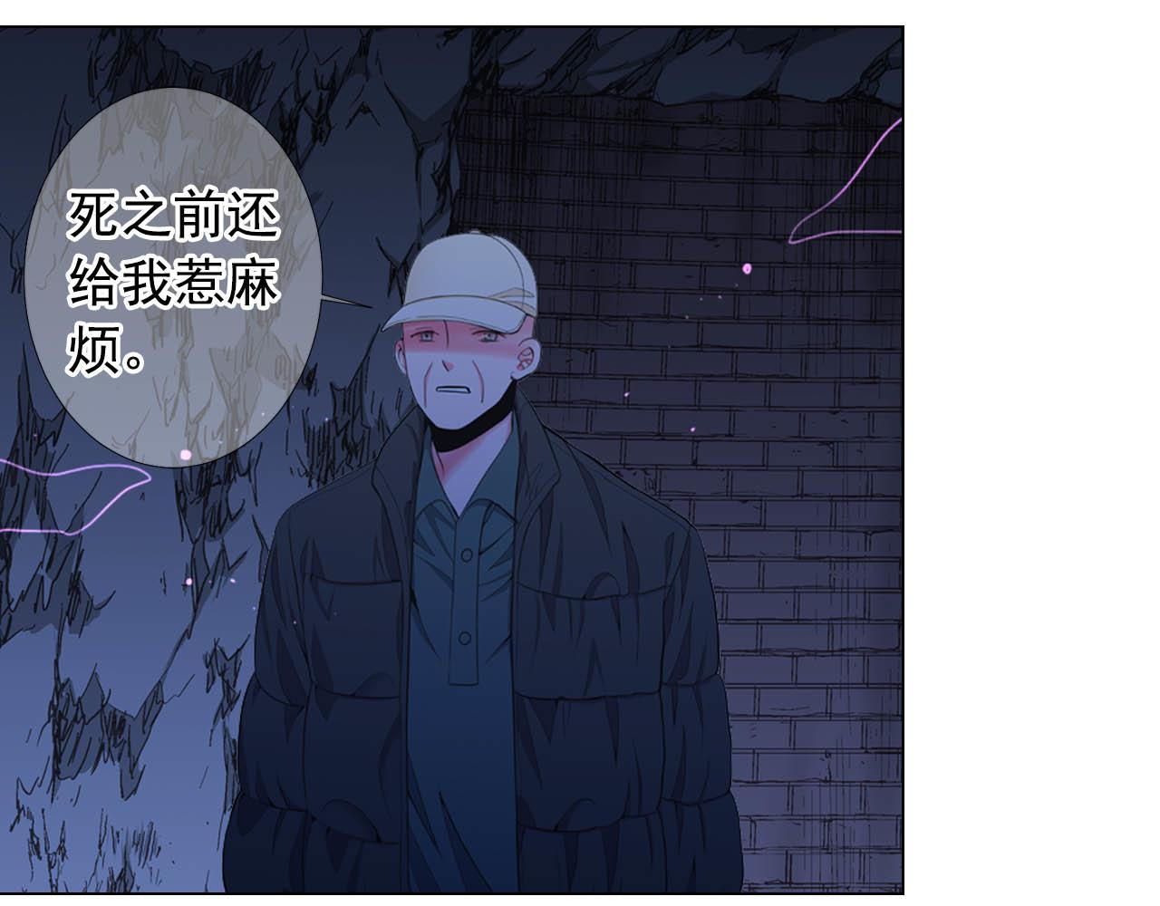 第27话 恶魔的觉醒166