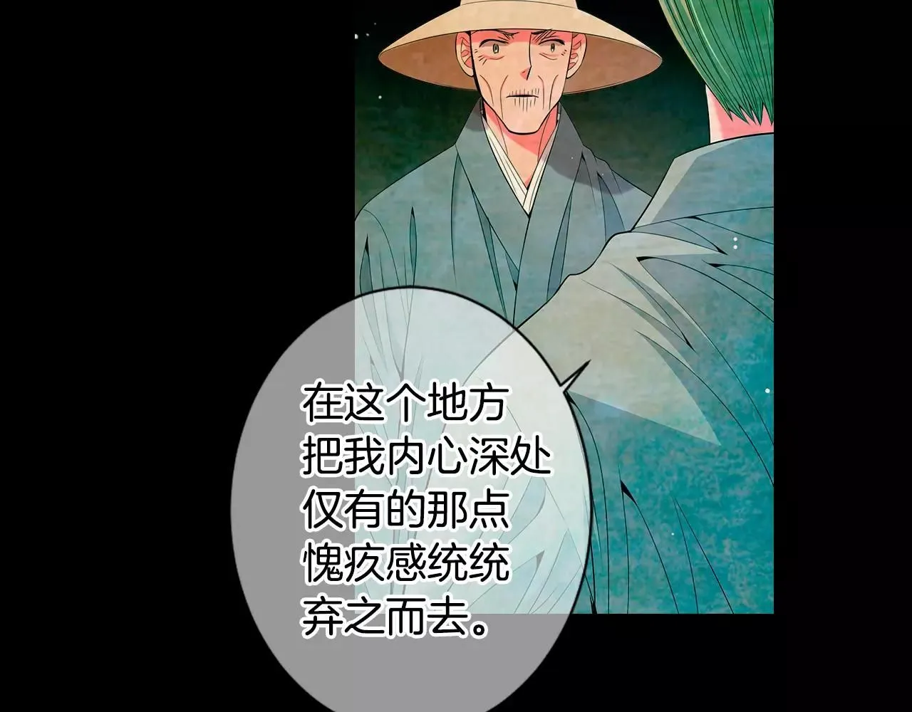 第三季第18话 不详的预感133
