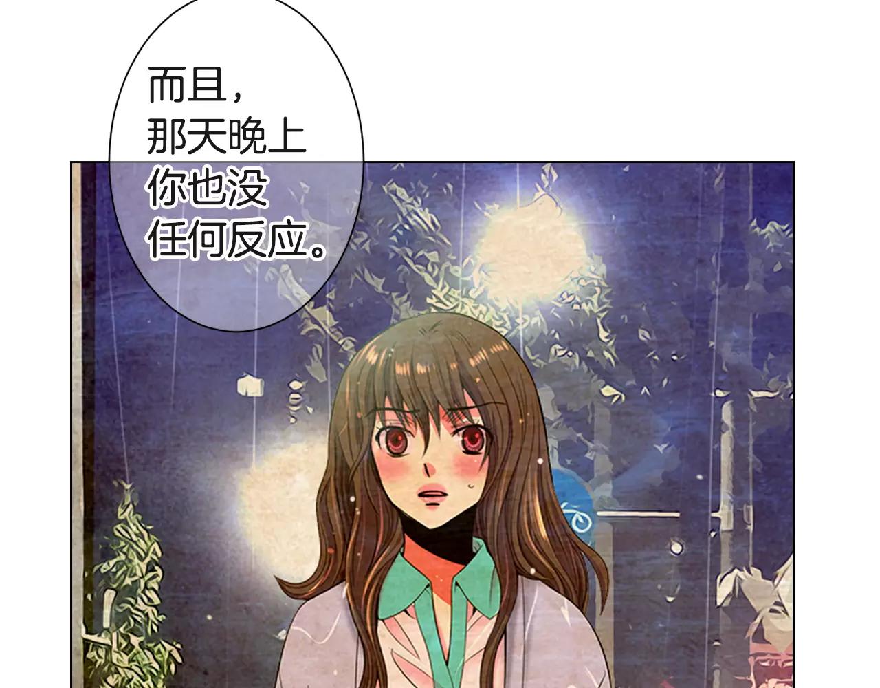 第三季第46话 爱上你的谎言58