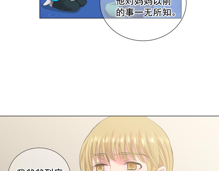 第3话 独一无二的戒指121