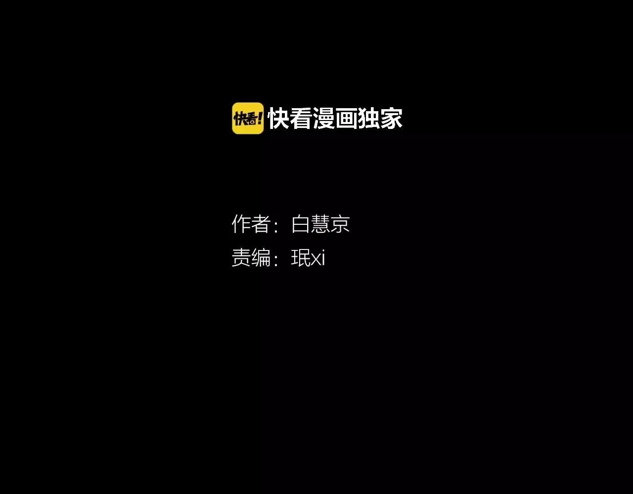 第三季第24话 他的另一面1