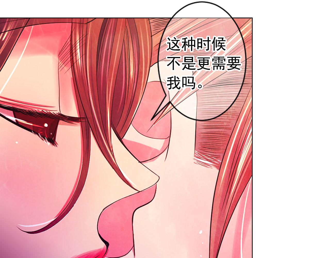 番外2 最好的安排149