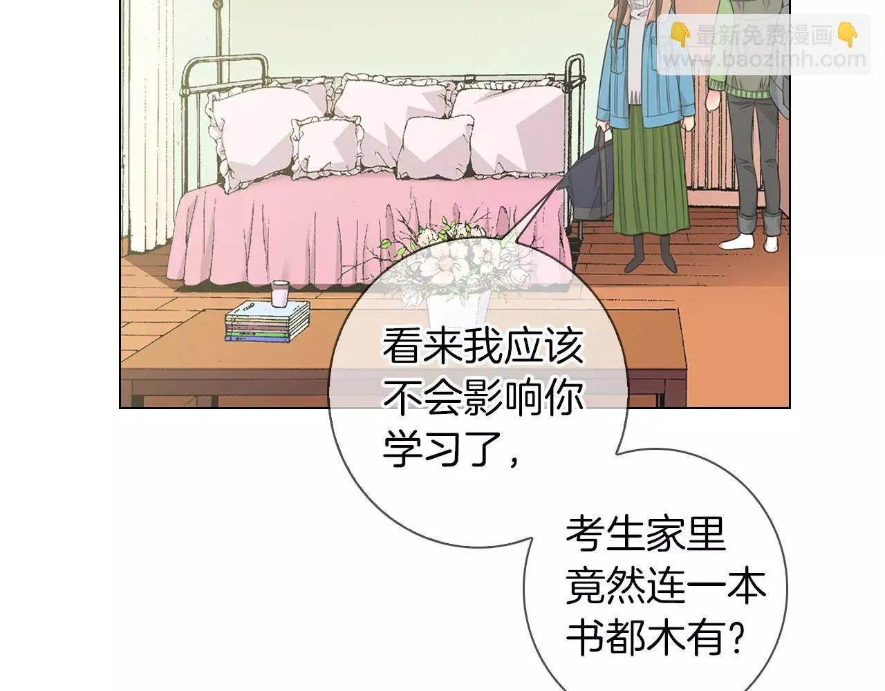 第三季第19话 深黑的陷阱13