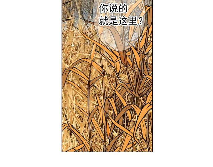 第22话 险象环生130
