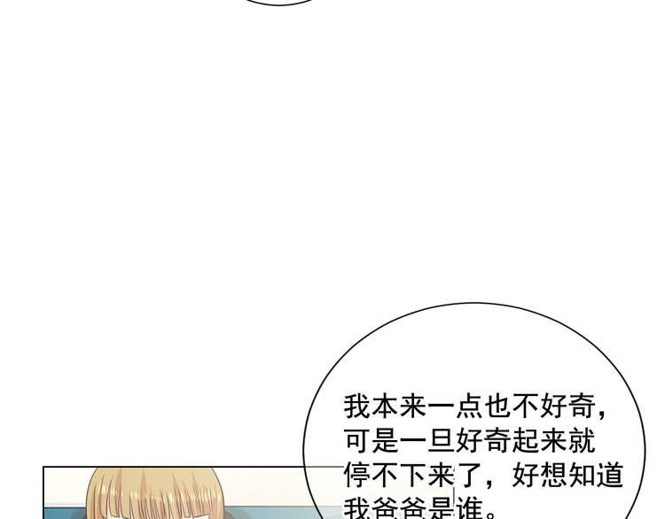 第3话 独一无二的戒指129