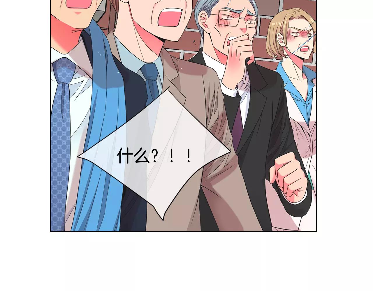 第三季第36话 谁都逃不了52