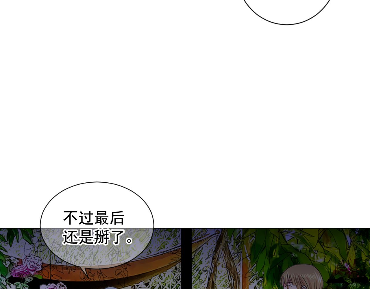 第18话 你还喜欢我妈妈吗？30
