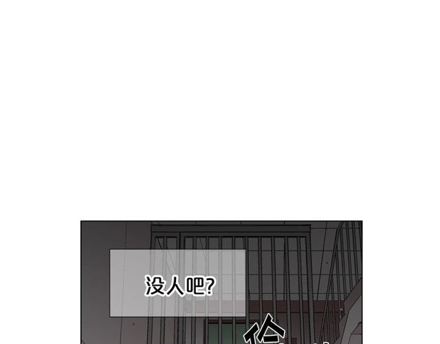 第17话 暗中观察83