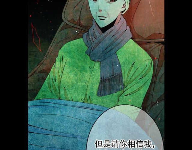 第10话 过去的暧昧秘密88