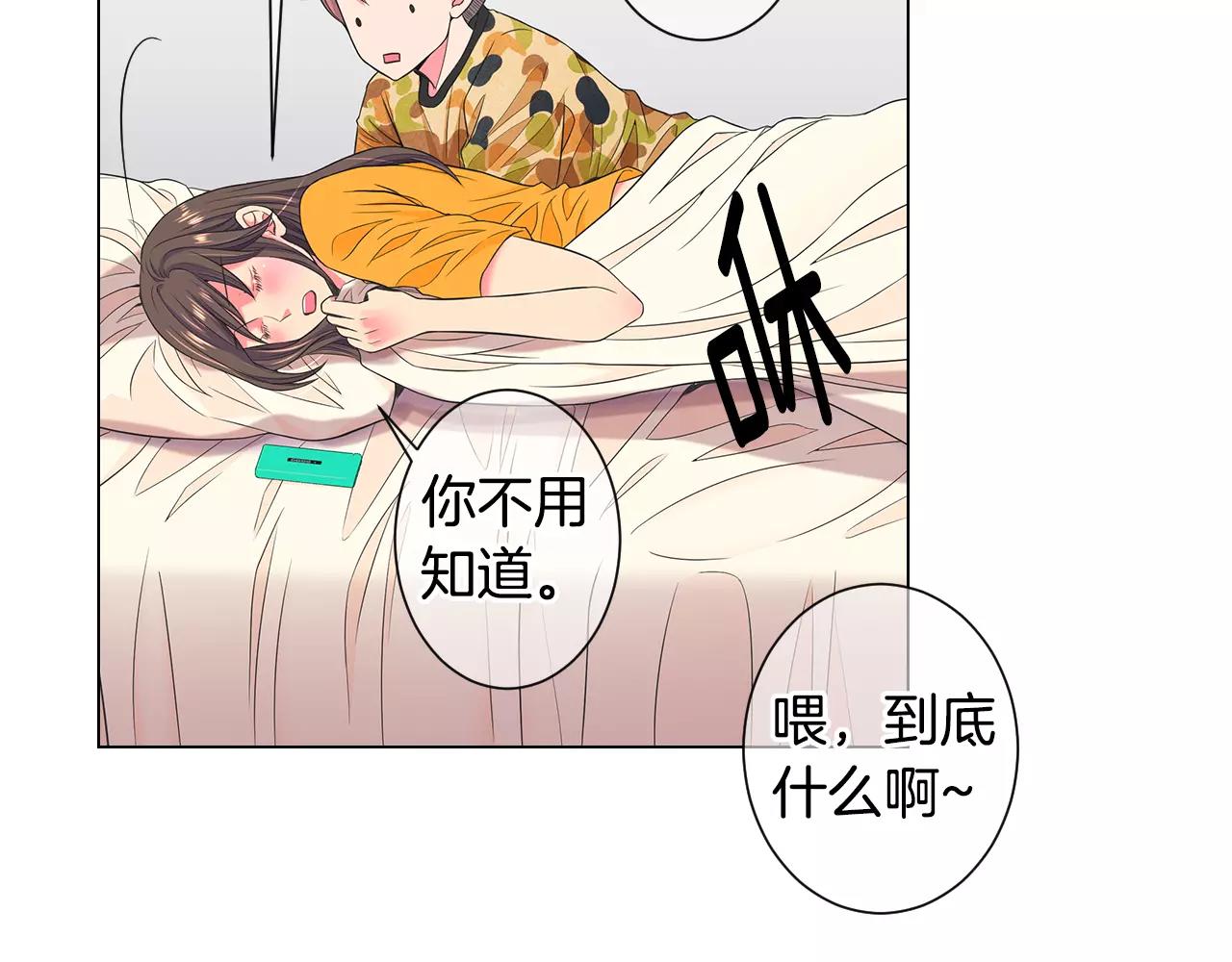 第三季第34话 他是恶魔！54