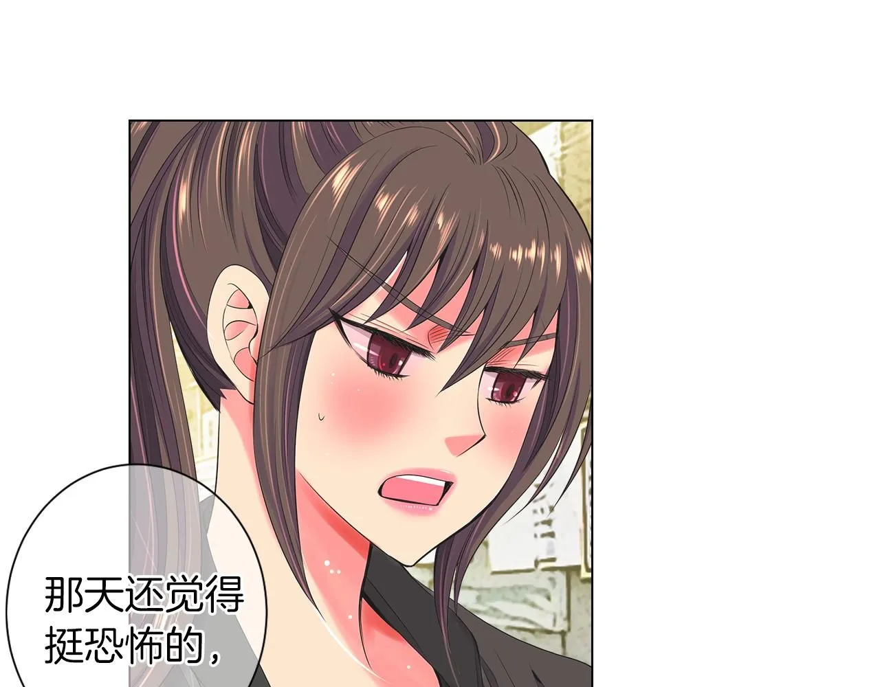 第三季 第8话 你不相信我31