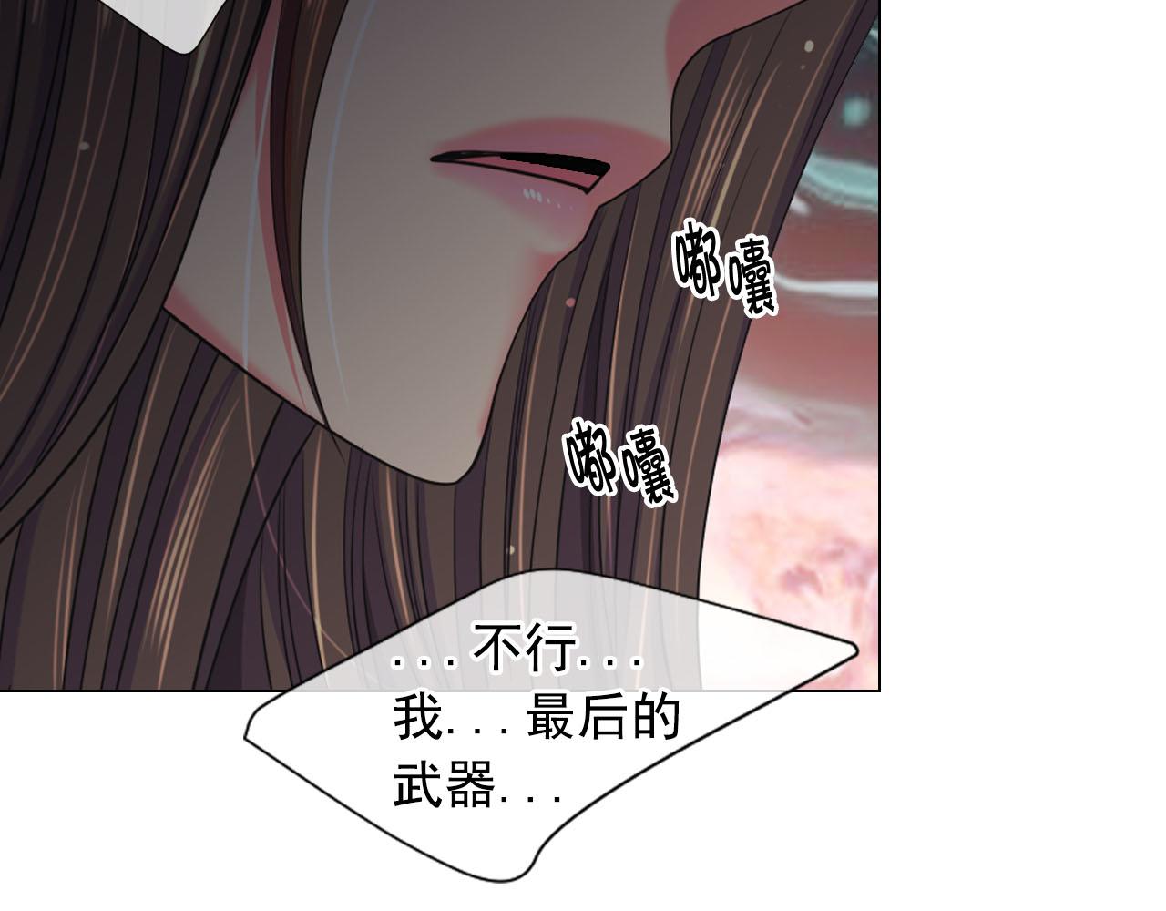 第30话 决一死战！200