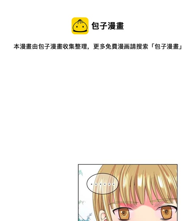 第21话 投喂50