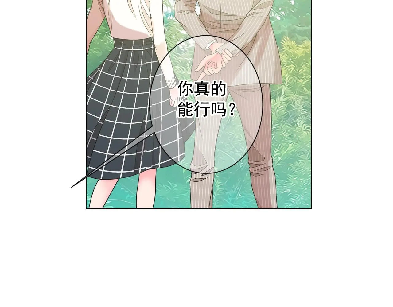 第15话 终于要见到你了吗？73
