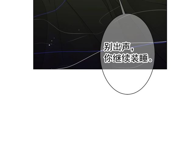 第18话 关于送命题这件事164