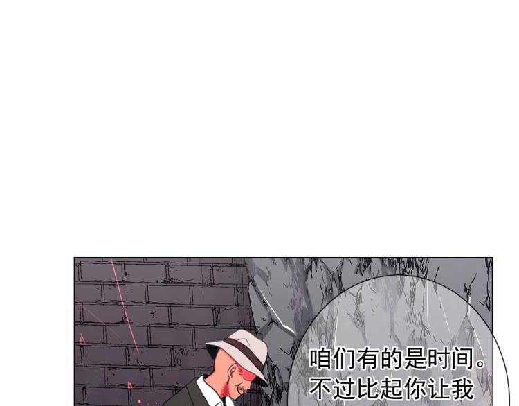 第22话 险象环生12