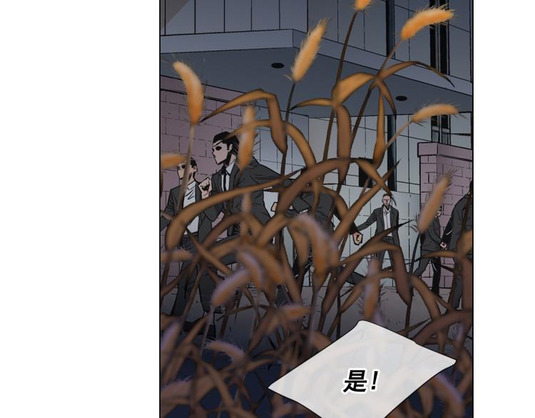 第24话 营救！夜闯敌营105
