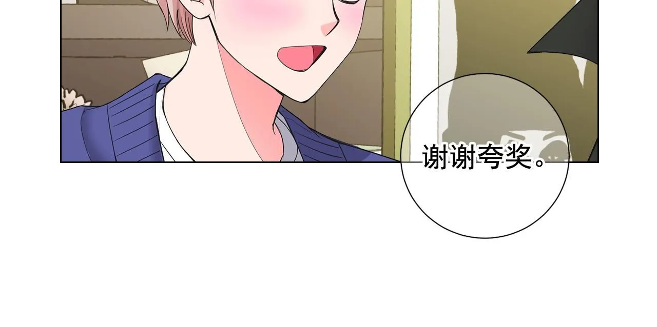 第6话 演绎男男之爱？28