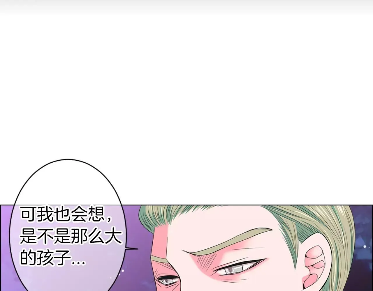 第三季第23话 你不知道的真相55