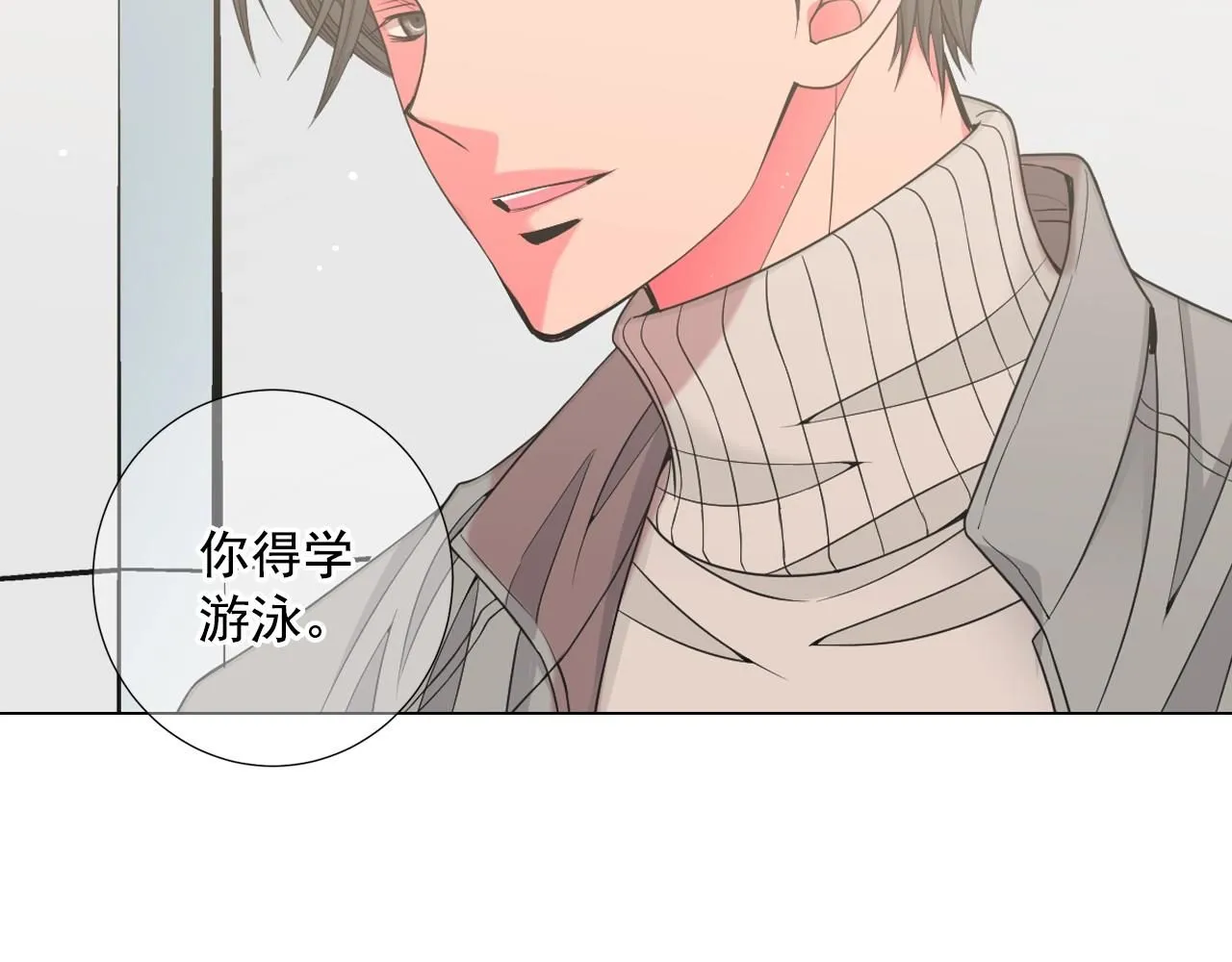 第27话  迷香的副作用107