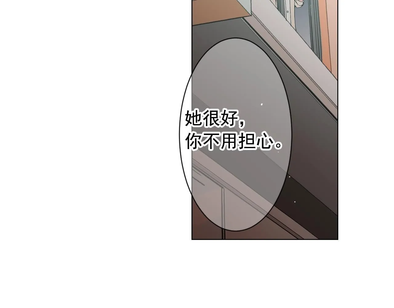 第27话 失踪70
