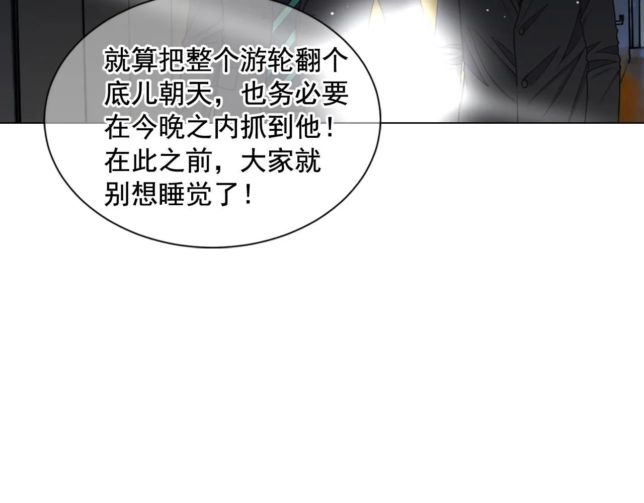 第4话 这个刺青是记号111