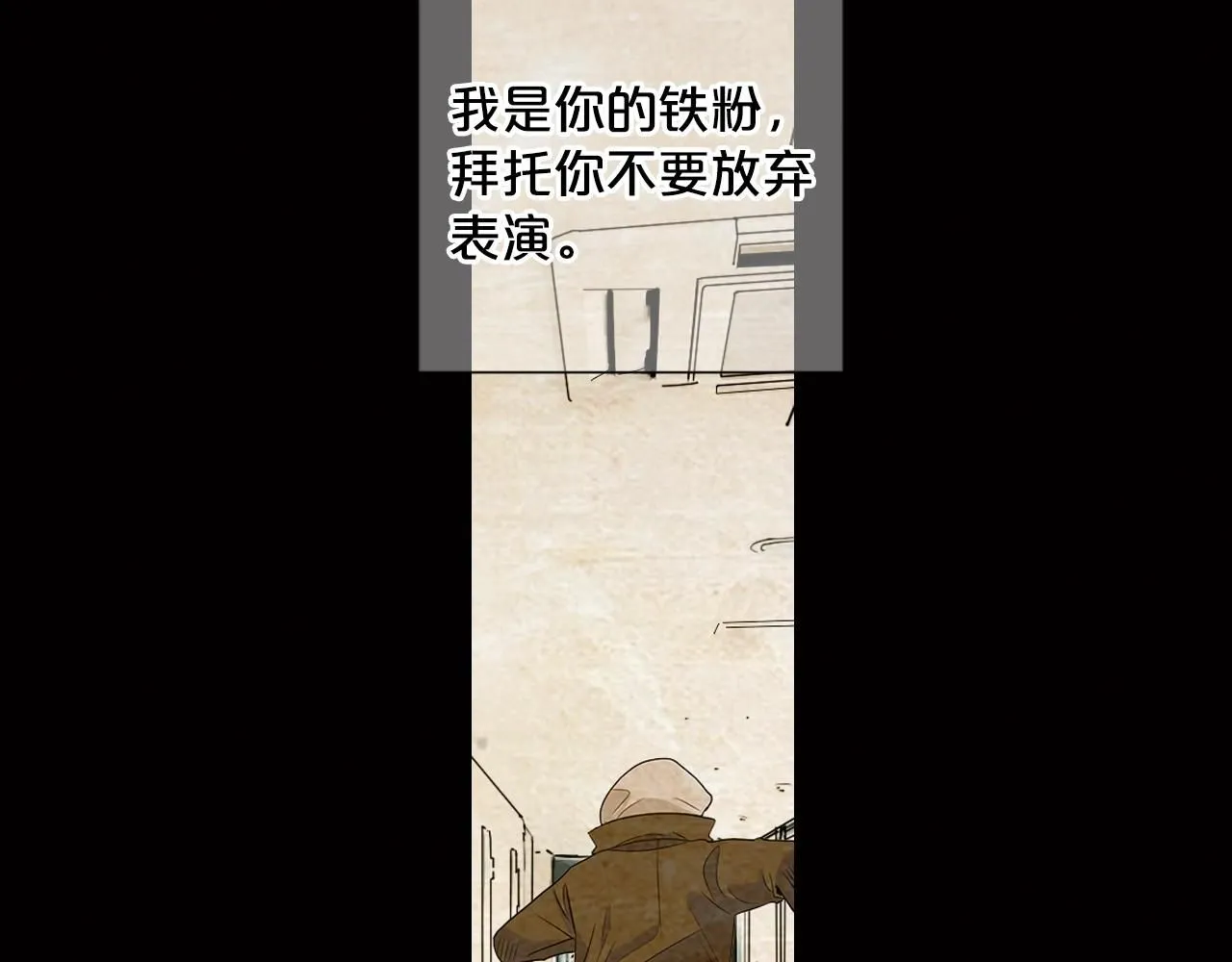 第31话 流浪汉176