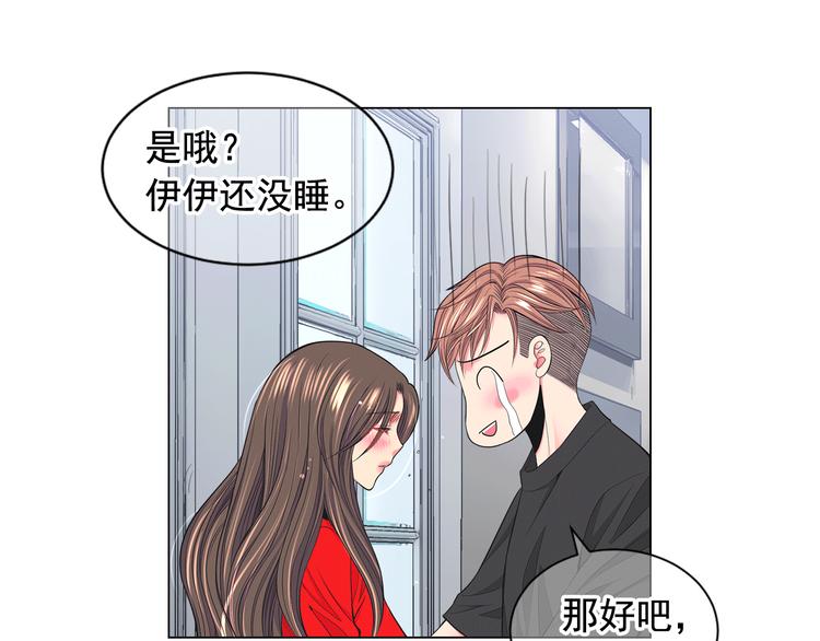 第3话 撞破名场面171