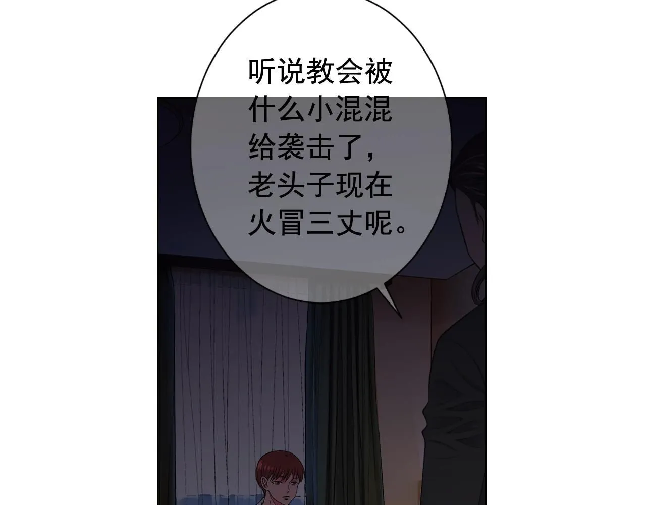 第29话 化险为夷115