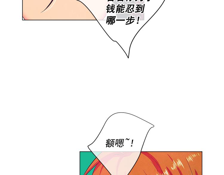 第2部第1话 我最讨厌妈妈！104