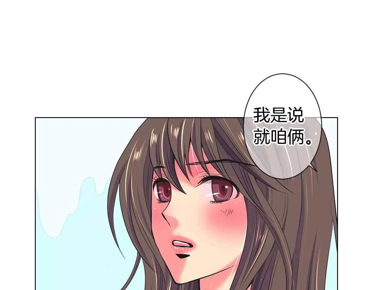 第三季第29话 平淡是真54