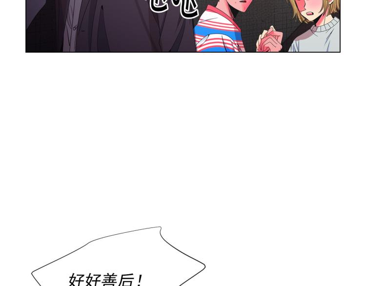 第20话 深夜营救145