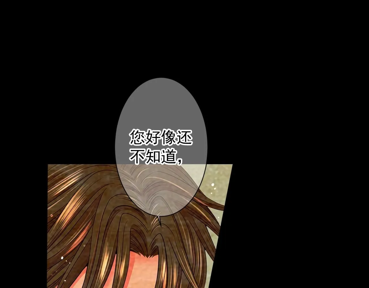 第30话 渣男？！59