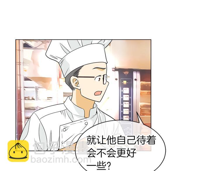 第7话 让我留下陪他一晚吧11
