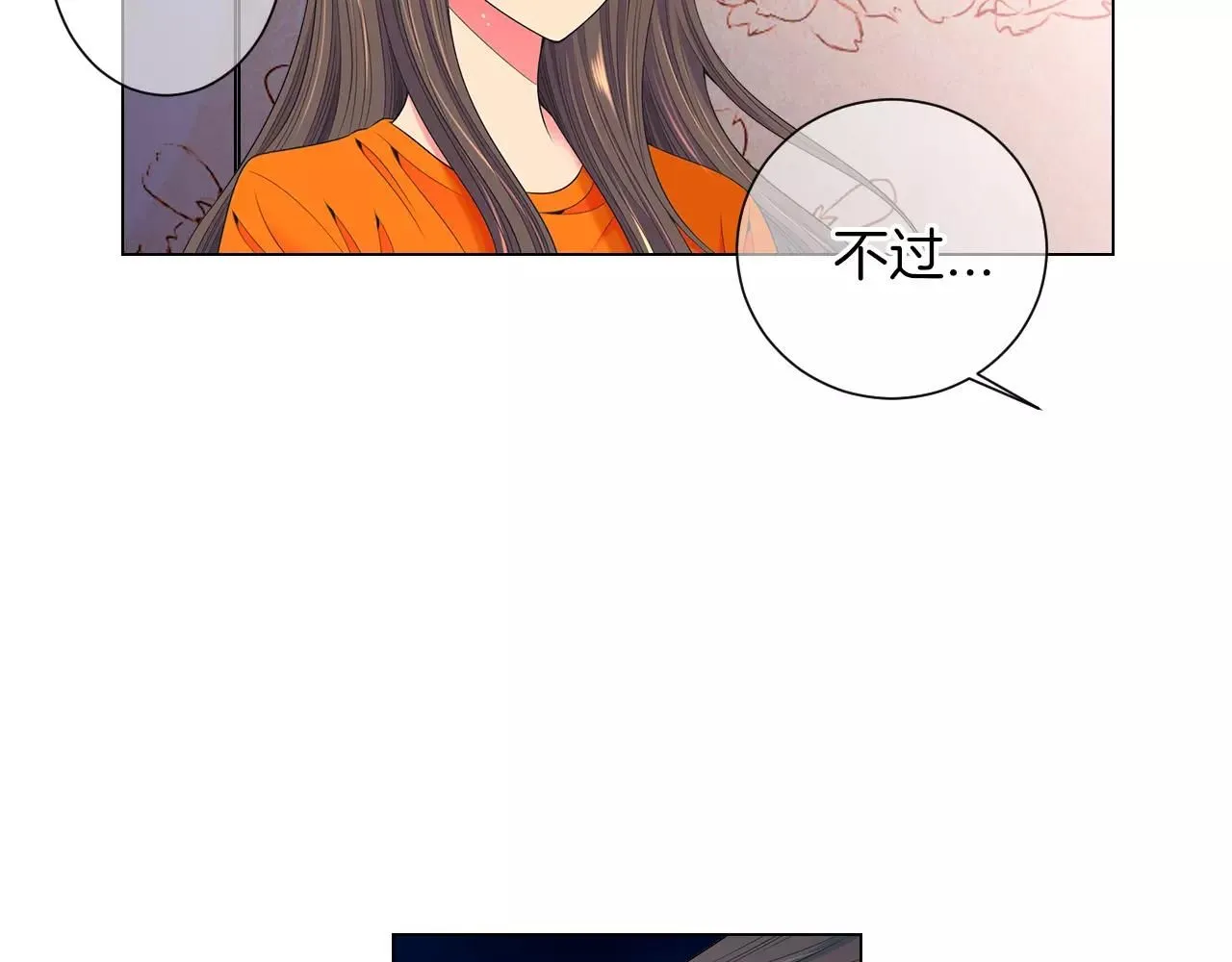 第三季第23话 你不知道的真相60