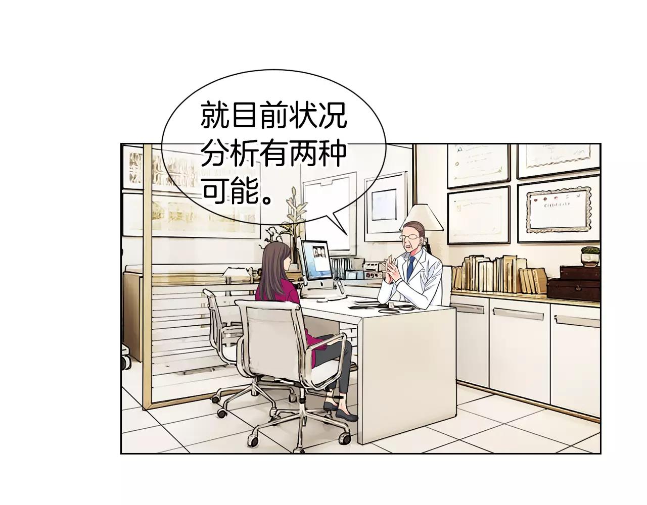 第三季第47话 我爱你，爱你44