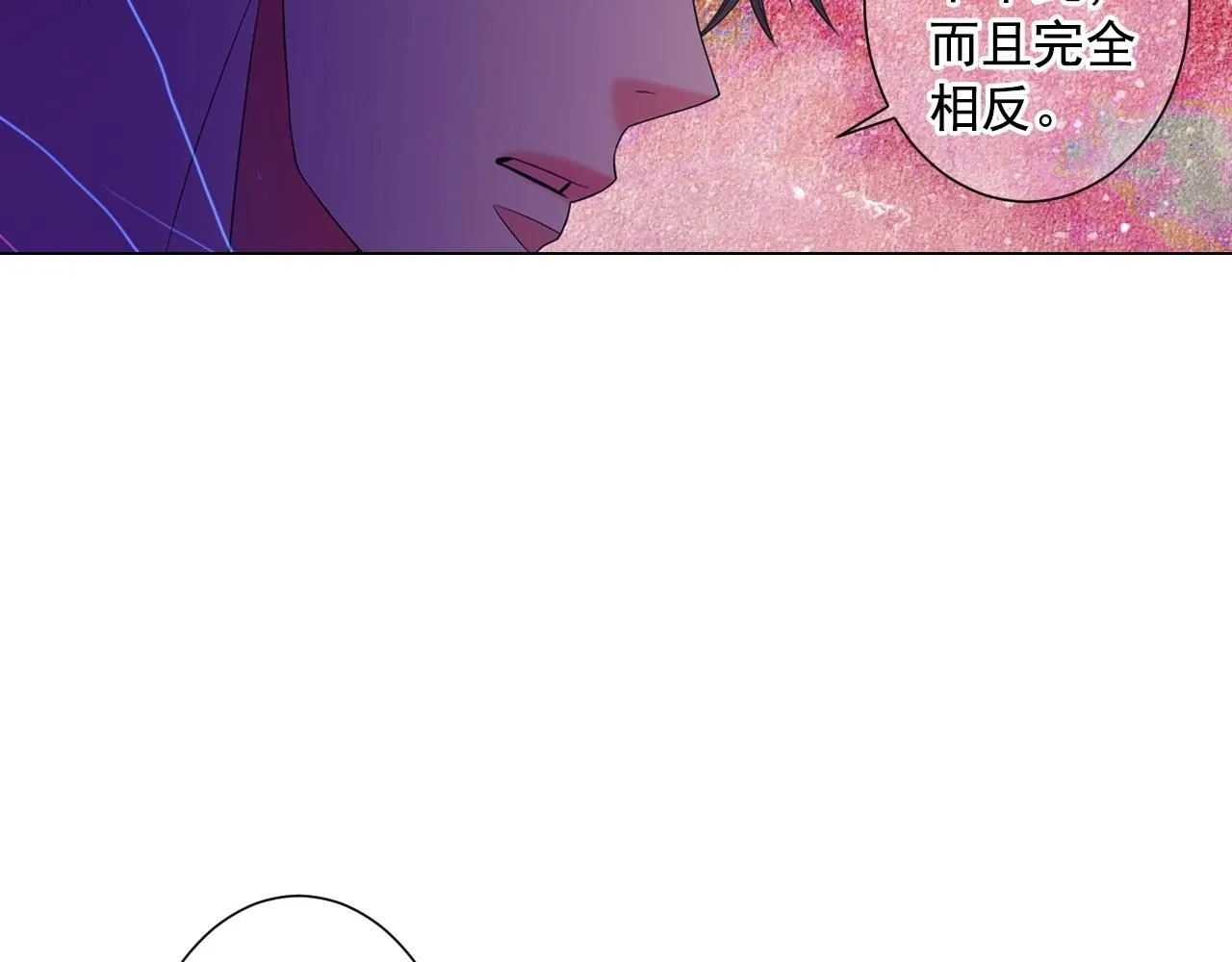 第30话 渣男？！116
