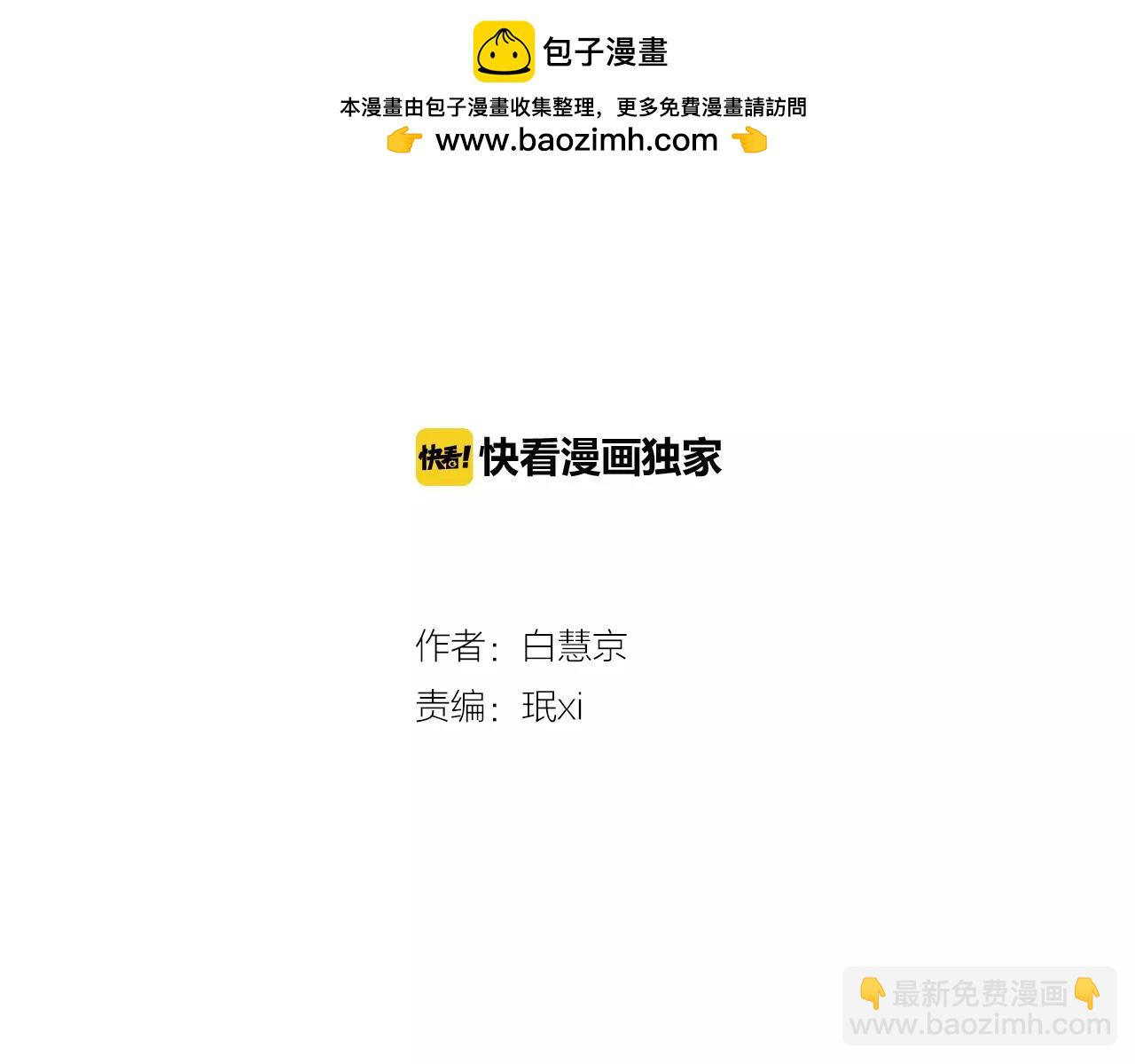 第三季第39话 恶魔VS恶魔1