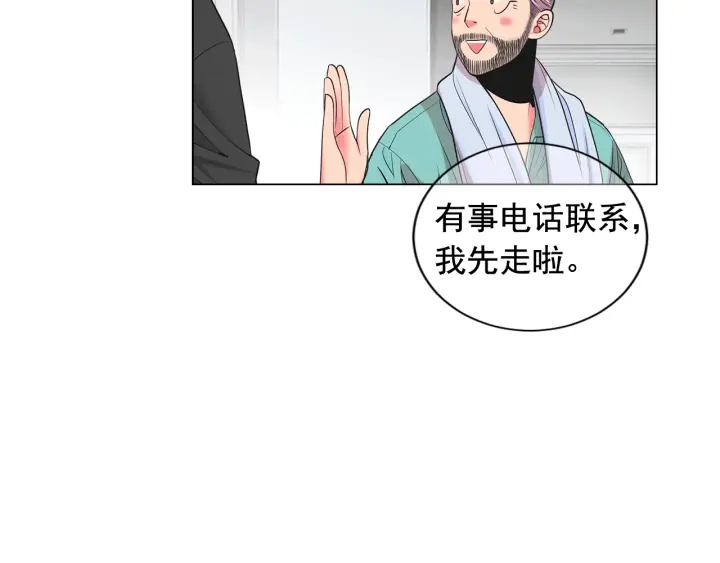 第三季第1话 吃醋119