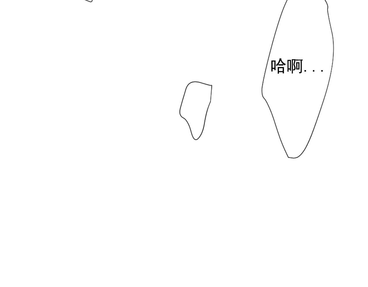 番外3 最幸福的模样53
