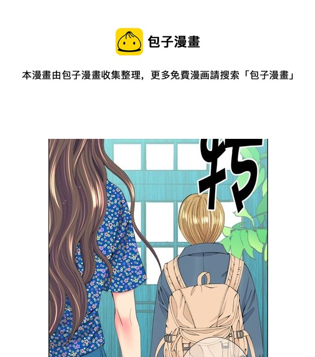 第12话 快四十岁怎么了？110