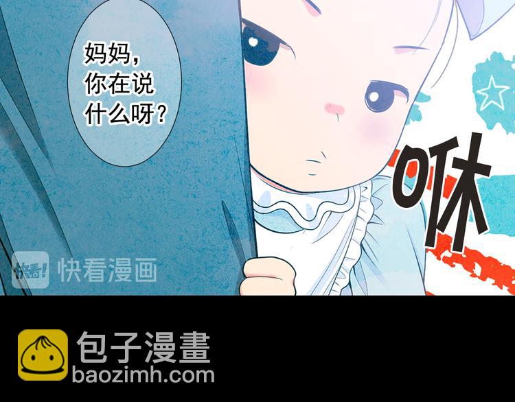 第11话 早恋20
