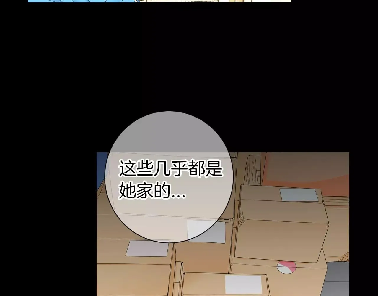 第三季第23话 你不知道的真相37